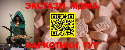 спайс Донской