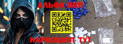 скорость Волгодонск