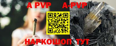 скорость Волгодонск