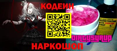 тгк Донецк