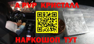 тгк Донецк