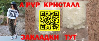 тгк Донецк