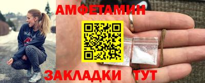 спайс Донской