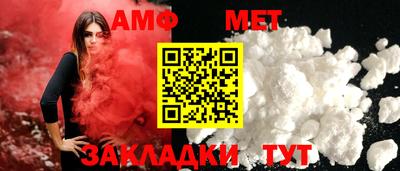 тгк Донецк