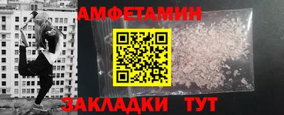 альфа пвп VHQ Жуковский