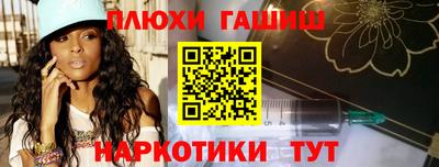 мдма Дубна