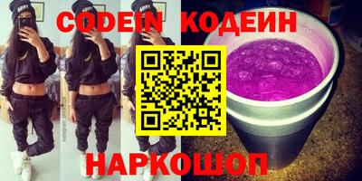 тгк Донецк