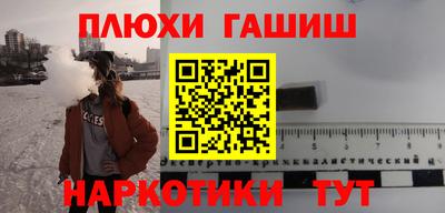 тгк Донецк