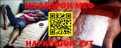 мдма Дубна