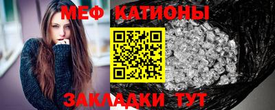 метамфетамин Волжск