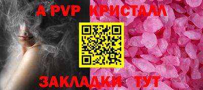 тгк Донецк