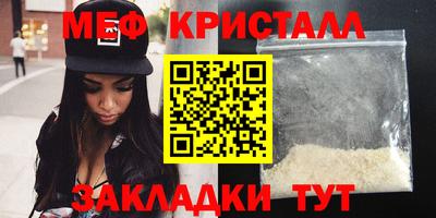 мдма Дубна