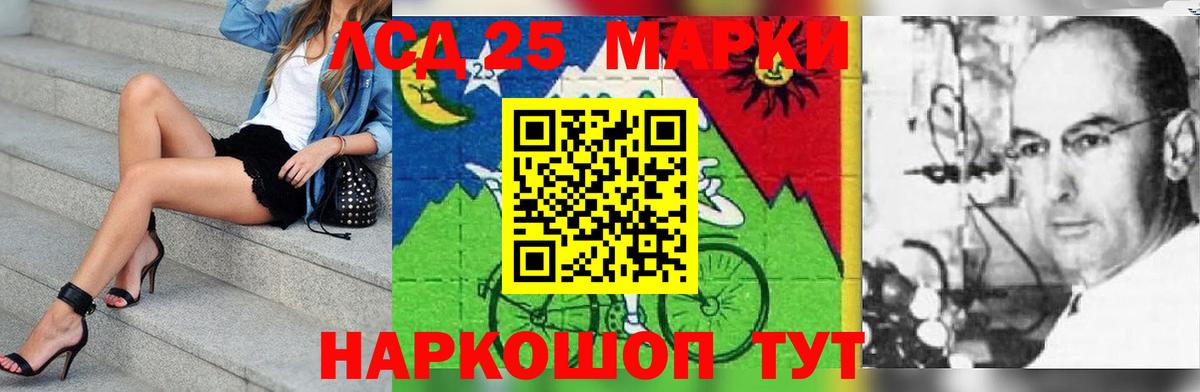LSD-25 экстази  Вход с VPN  LSD-25 экстази ecstasy  Когалым  Лсд 25 экстази кислота 