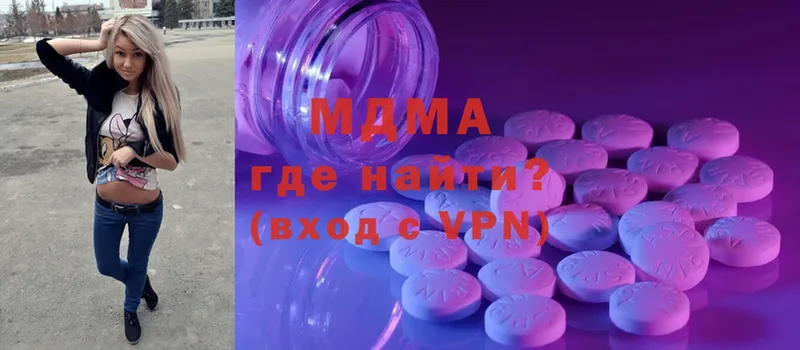 МДМА кристаллы  магазин продажи   Когалым 