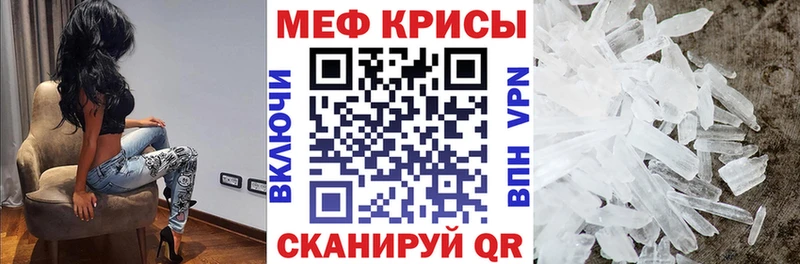 МЯУ-МЯУ мука  Когалым 
