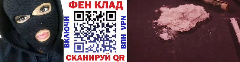 Первитин мет  что такое наркотик  Когалым 