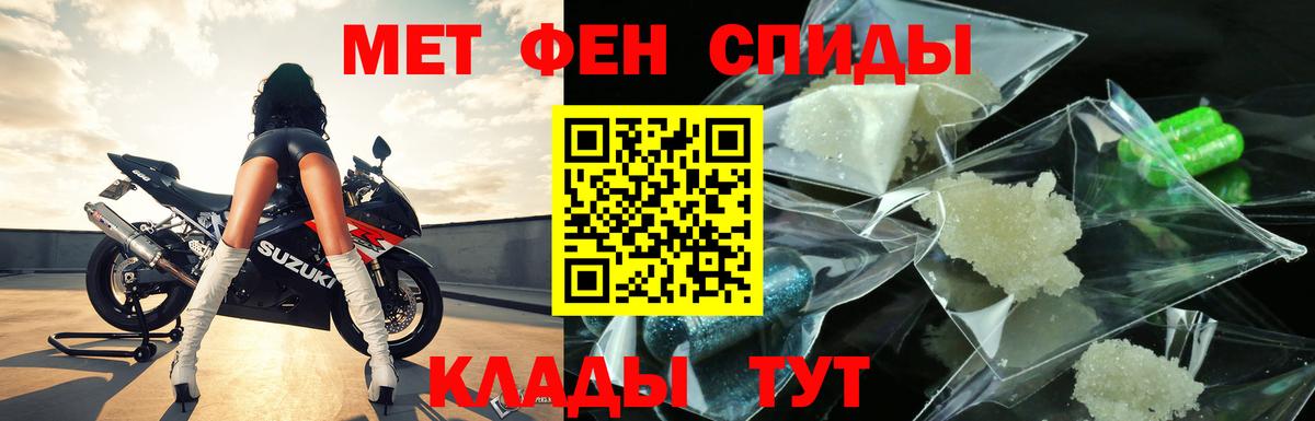 Метамфетамин Декстрометамфетамин 99.9%  Метамфетамин Декстрометамфетамин 99.9%  Когалым 