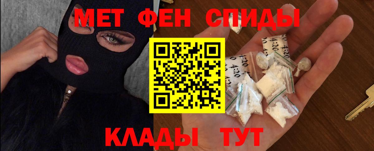МЕТАМФЕТАМИН витя  МЕТАМФЕТАМИН витя  Вход с VPN  Когалым 
