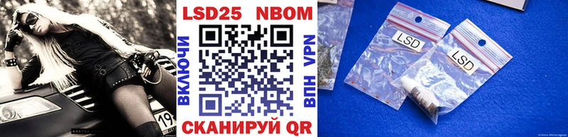 Марки NBOMe 1,8мг  Когалым 