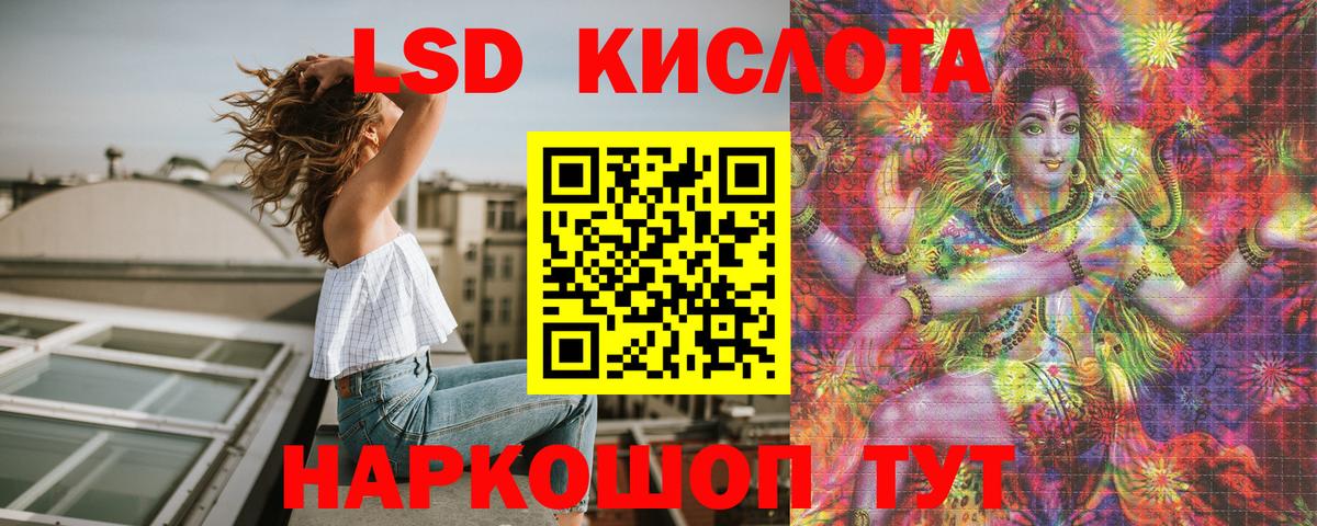 Марки NBOMe 1,8мг Когалым