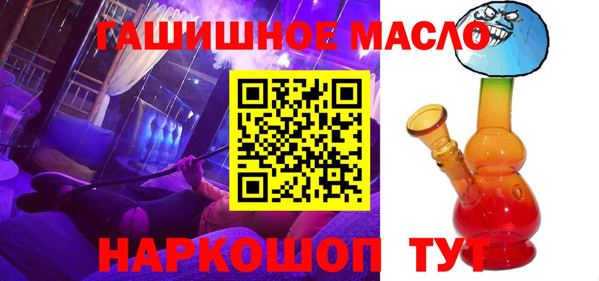 ТГК Wax  Когалым 
