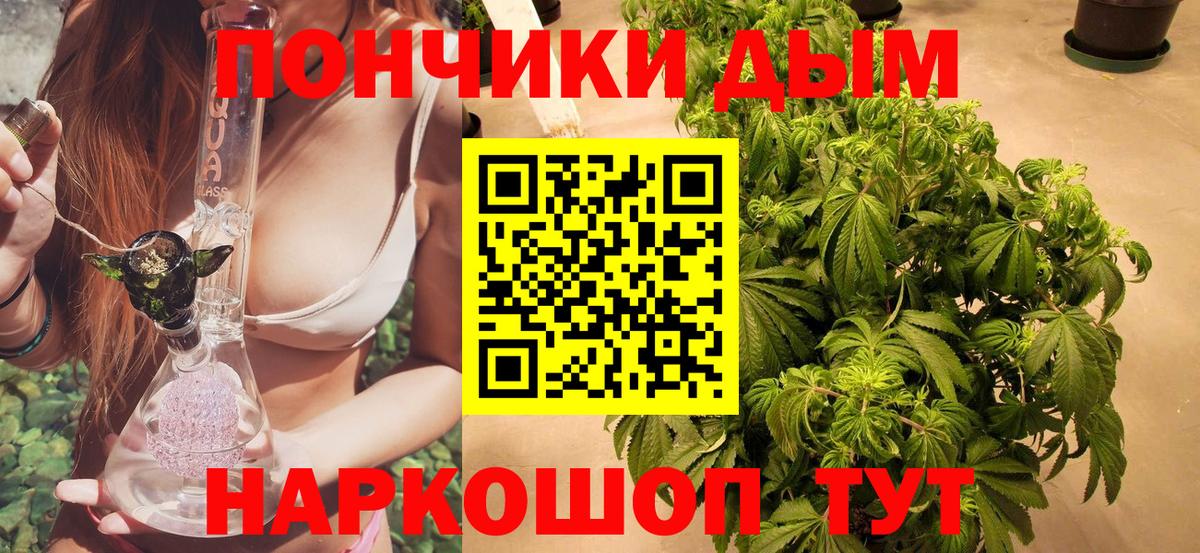 Конопля Bruce Banner  Бошки марихуана LSD WEED  Шишки марихуана семена  Вход с VPN  Когалым 